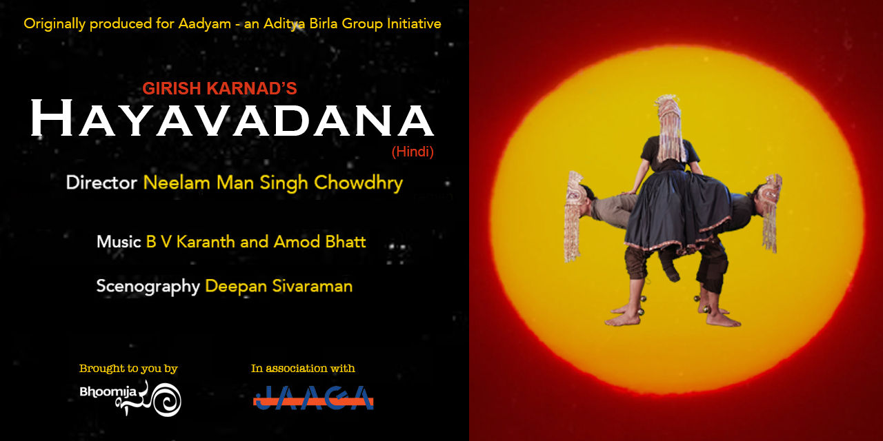 media-desktop-bhoomija-presents-girish-karnads-hayavadana-0-2024-4-27-t-13-30-54.jpg