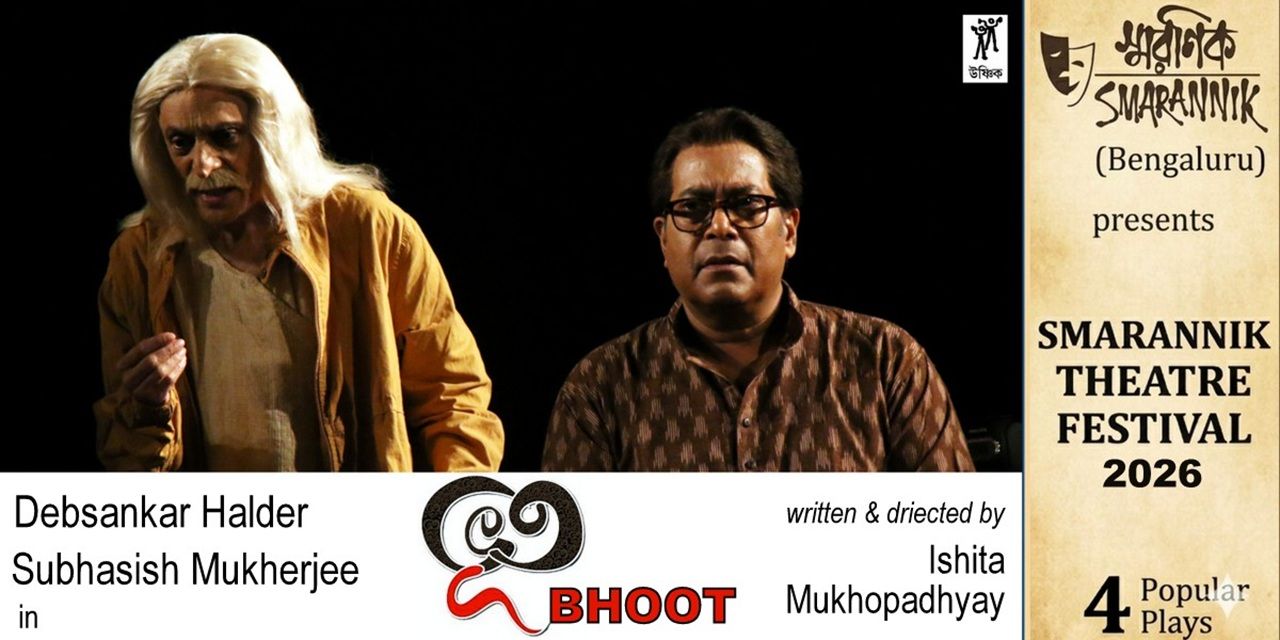 media-desktop-bhoot-smarannik-theatre-festival-2026-0-2026-5-12-t-8-51-57.jpg