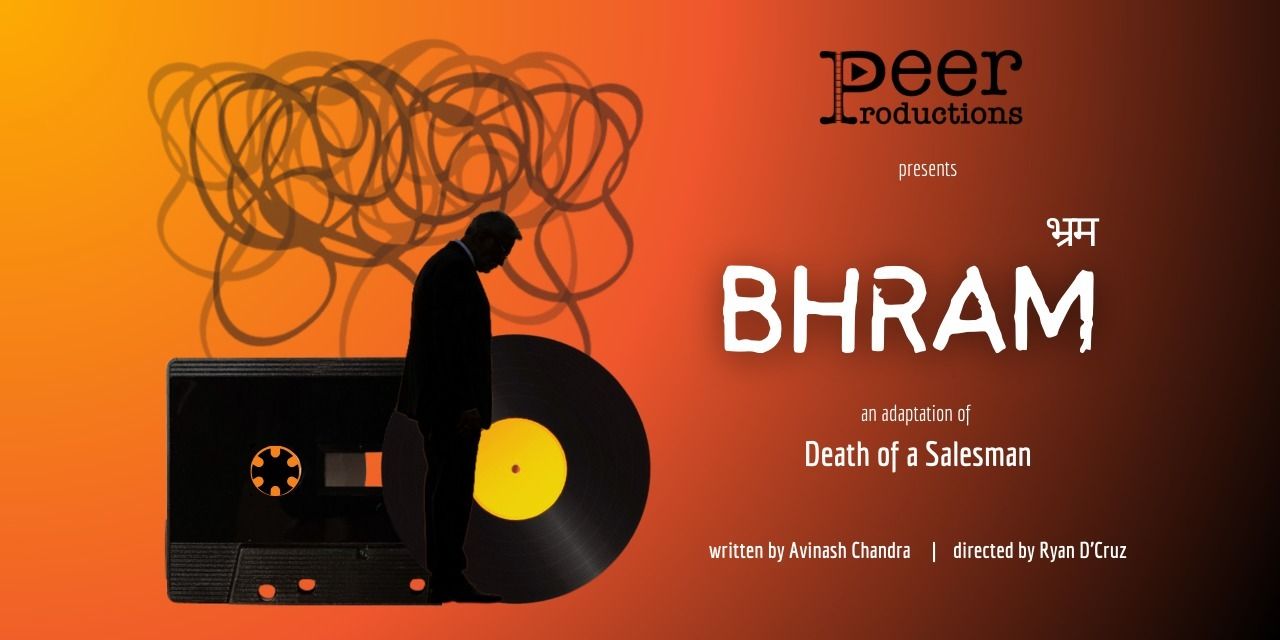 media-desktop-bhram-0-2025-3-23-t-8-57-18.jpg