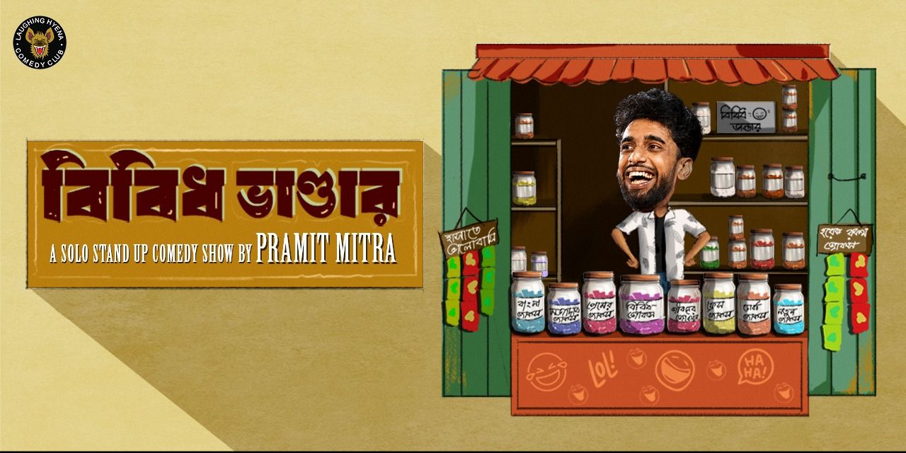 media-desktop-bibidho-bhander-0-2026-9-29-t-9-5-39.jpg