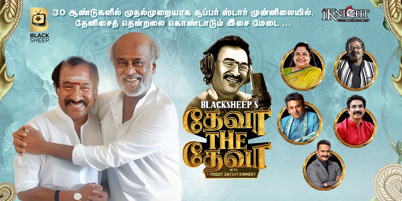 media-desktop-blacksheep-deva-the-deva-with-iknightentertainment-0-2022-11-14-t-10-19-20.jpg