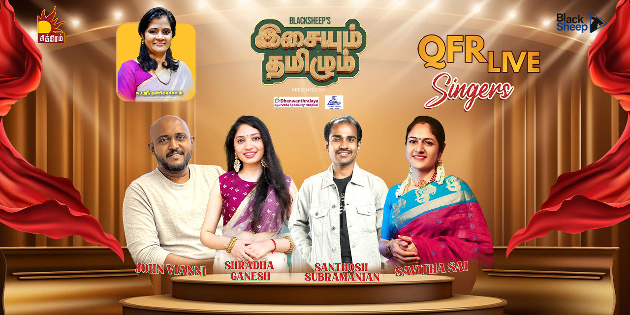 media-desktop-blacksheep-isaiyum-thamizhum-0-2024-7-9-t-5-33-27.jpg