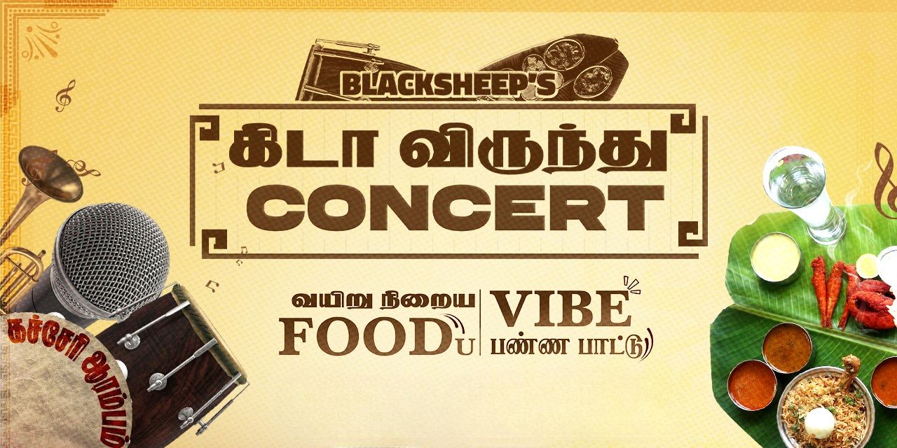 media-desktop-blacksheep-kida-virunthu-concert-0-2025-9-1-t-11-6-26.jpg