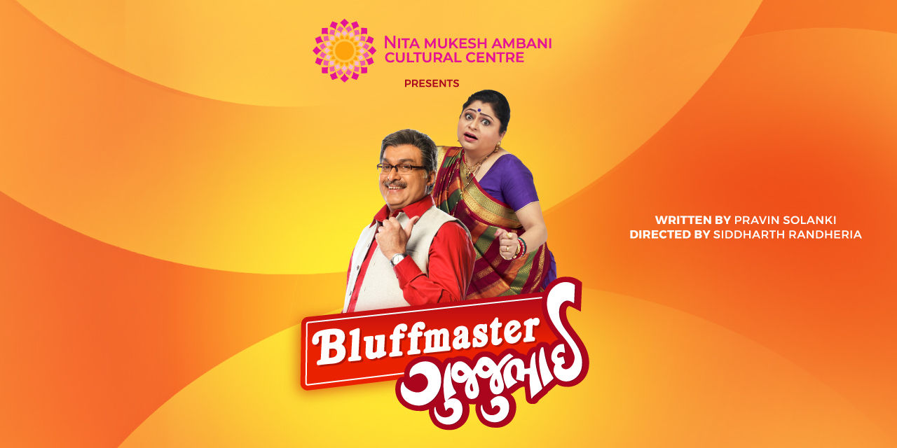 media-desktop-bluffmaster-gujjubhai-0-2026-8-21-t-17-25-20.jpg
