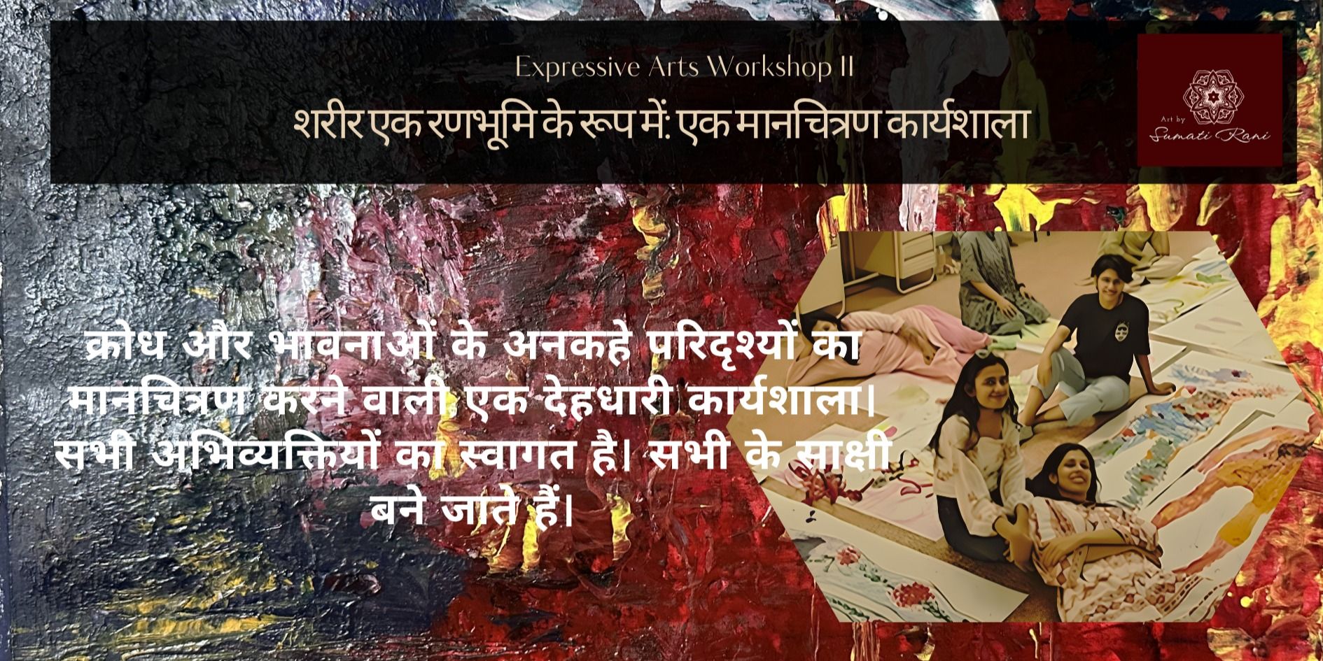 media-desktop-body-as-battlefield-a-mapping-workshop-1-2026-8-21-t-11-0-30.jpg