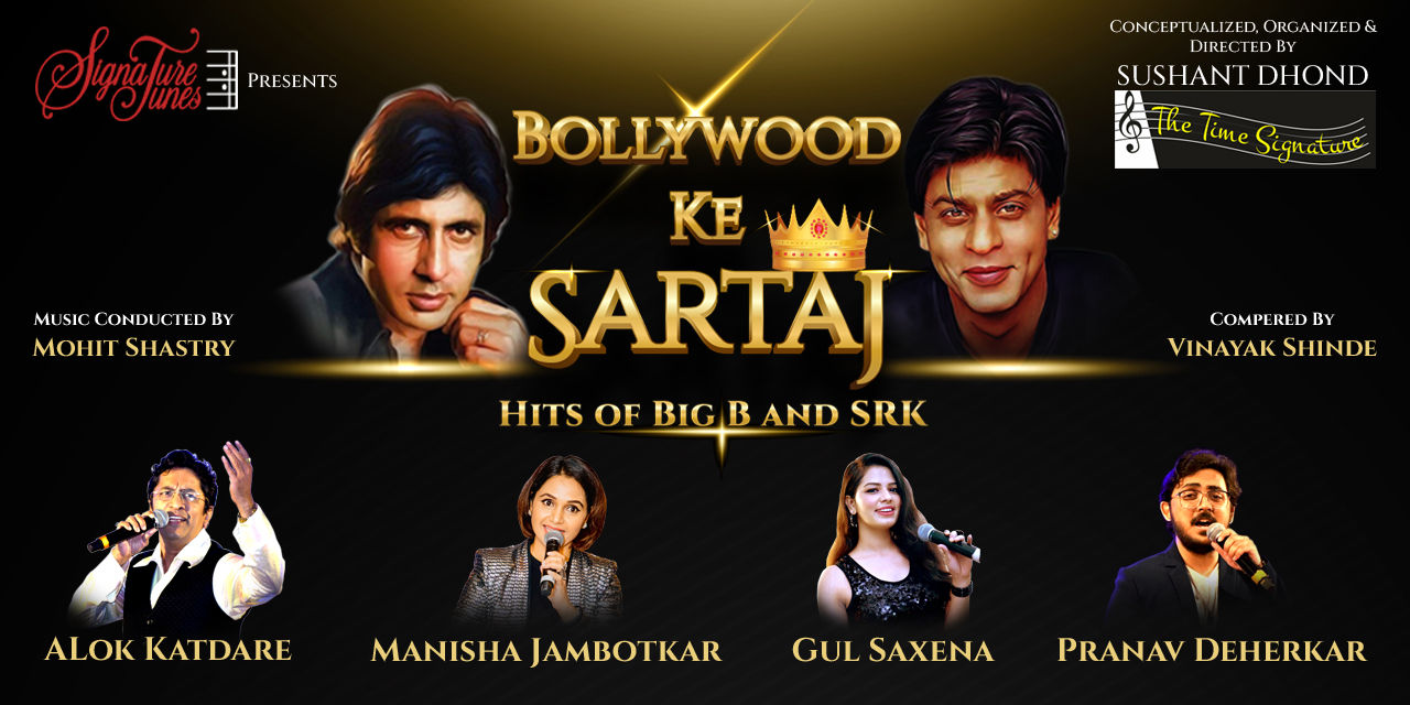 media-desktop-bollywood-ke-sartaj-0-2023-8-23-t-8-35-49.jpg