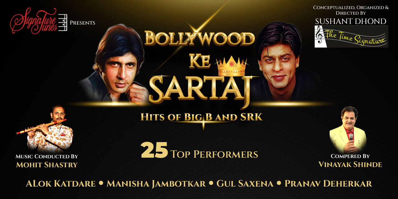 media-desktop-bollywood-ke-sartaj-1-2023-8-23-t-8-35-49.jpg