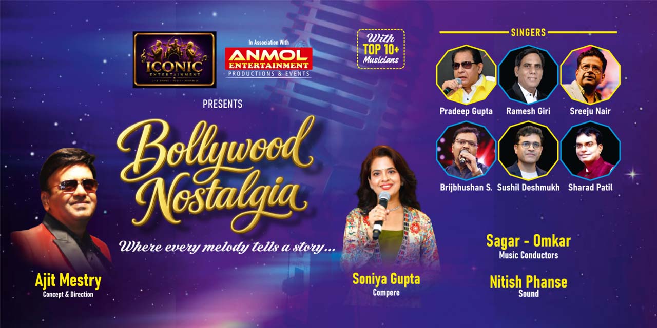 media-desktop-bollywood-nostalgia-0-2026-8-19-t-16-53-33.jpg