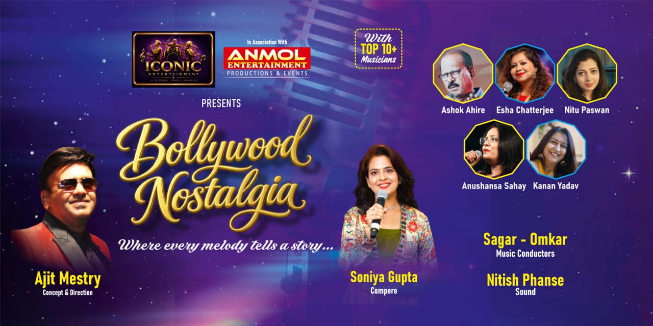 media-desktop-bollywood-nostalgia-1-2026-8-19-t-16-53-33.jpg