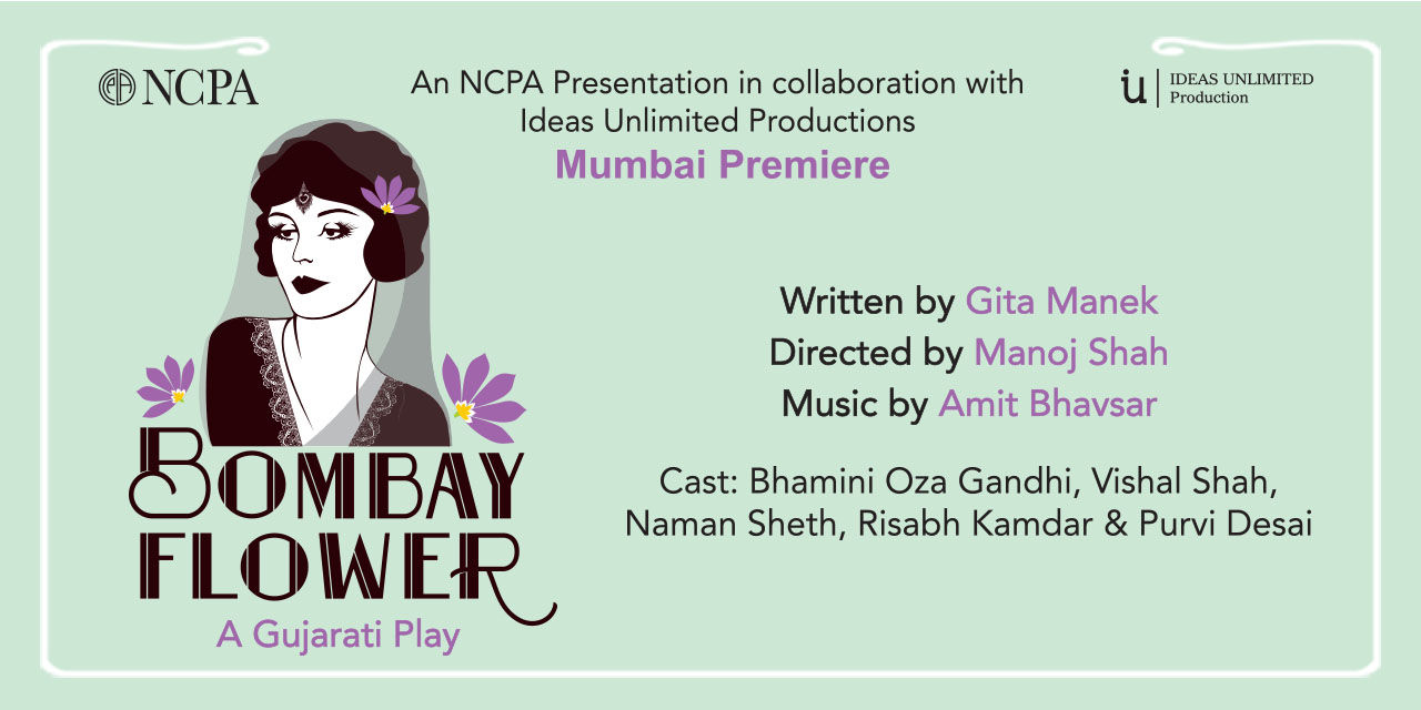 media-desktop-bombay-flower-mumbai-premiere-0-2023-2-23-t-5-56-1.jpg