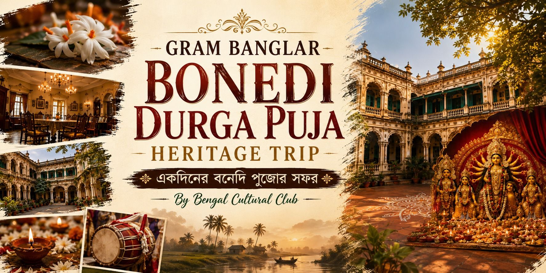 media-desktop-bonedi-barir-durga-puja-a-day-with-heritage-0-2026-9-2-t-11-17-26.jpg