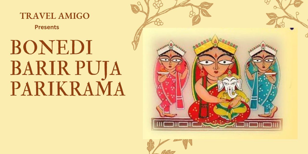 media-desktop-bonedi-barir-puja-parikrama-by-travel-amigo-0-2025-6-7-t-14-22-42.jpg