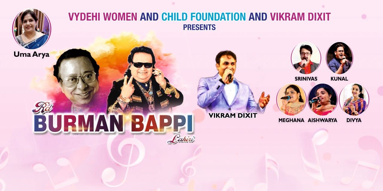 media-desktop-burman-bappi-0-2024-2-17-t-5-10-52.jpg
