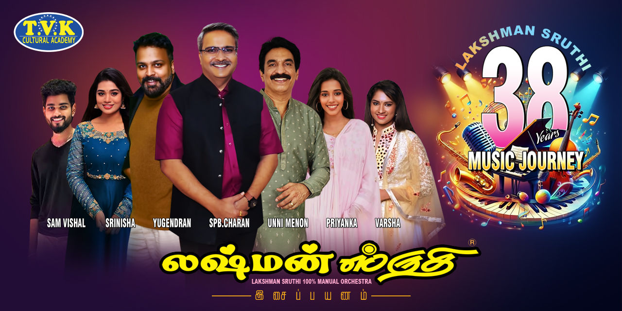 media-desktop-celebrating-lakshman-sruthi-s-38-years-of-music-jo-0-2025-6-12-t-8-21-56.jpg