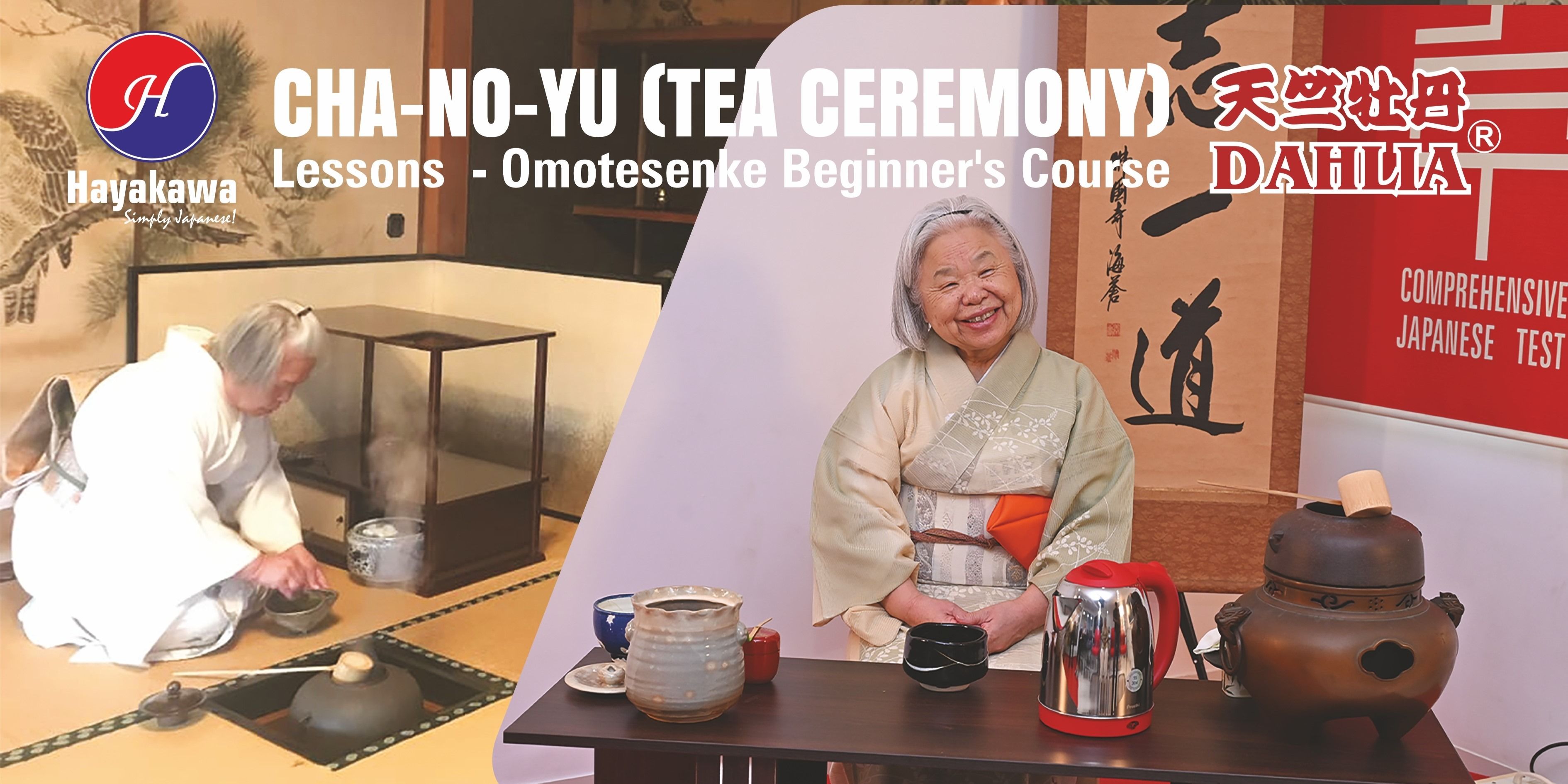 media-desktop-cha-no-yu-japanese-tea-ceremony-lessons-0-2026-5-26-t-8-44-46.jpg