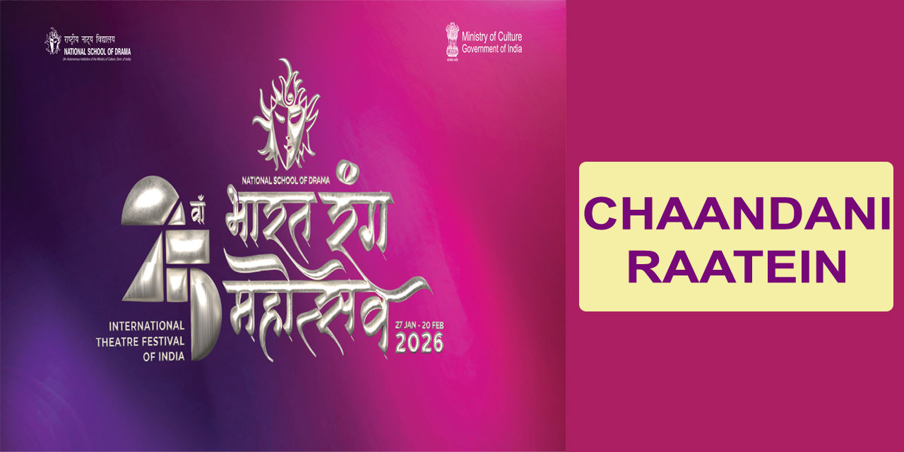 media-desktop-chaandani-raatein-0-2026-1-28-t-11-34-57.jpg