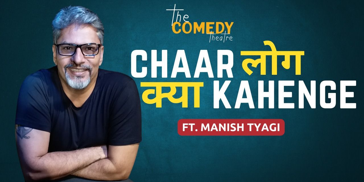 media-desktop-chaar-log-kya-kahenge-ft-manish-tyagi-0-2023-5-15-t-12-27-23.jpg