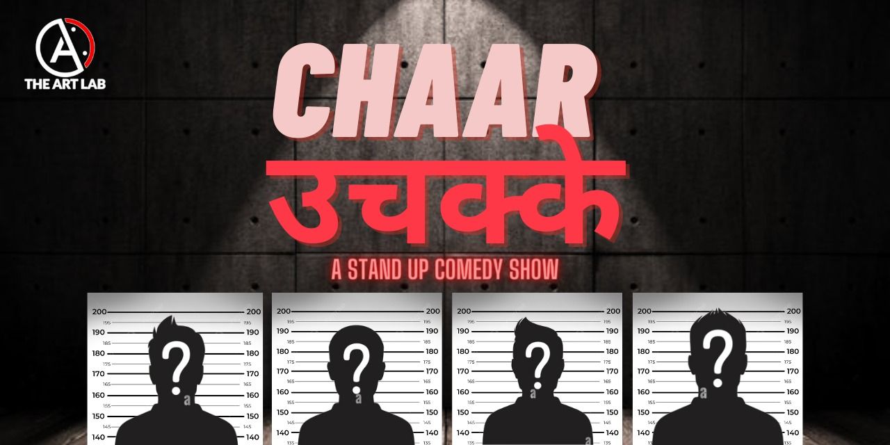 media-desktop-chaar-uchakke-0-2023-3-7-t-10-9-19.jpg