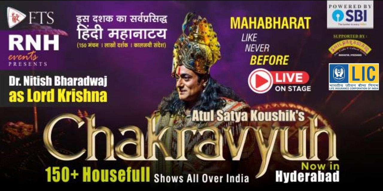 media-desktop-chakravyuh-0-2025-6-3-t-6-23-15.jpg