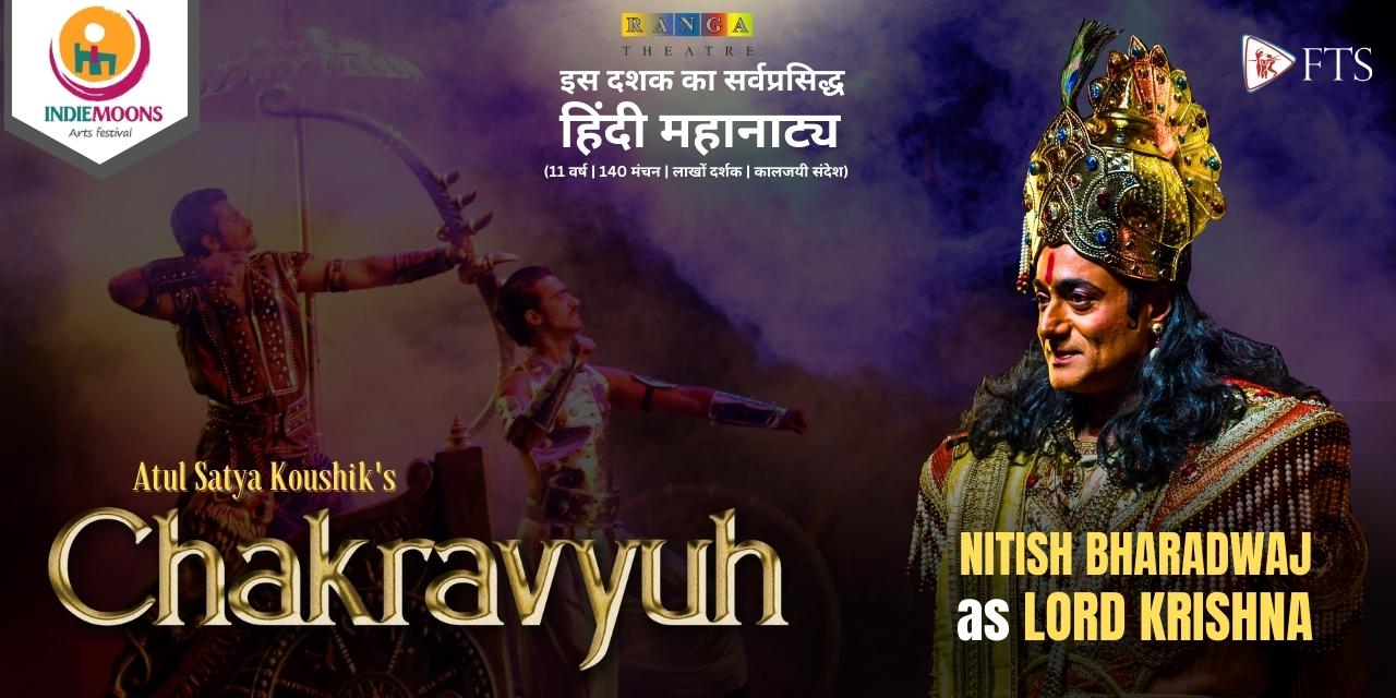 media-desktop-chakravyuh-featuring-nitish-bharadwaj-as-krishna-0-2025-2-19-t-8-28-17.jpg