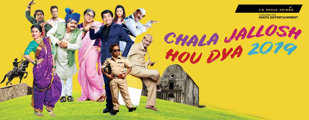 media-desktop-chala-jallosh-hou-dya-2019-2019-11-11-t-20-23-35.jpg