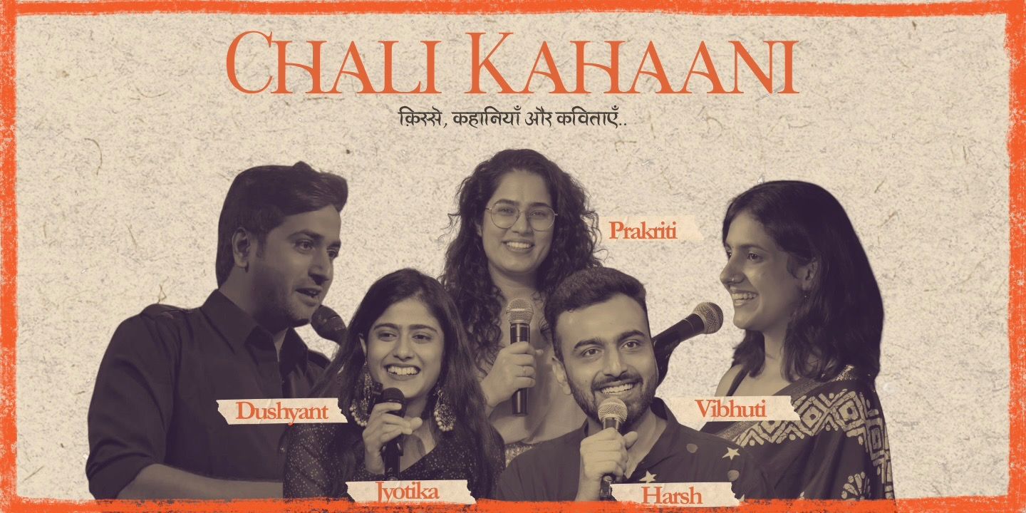 media-desktop-chali-kahani-0-2026-9-4-t-19-27-7.jpg