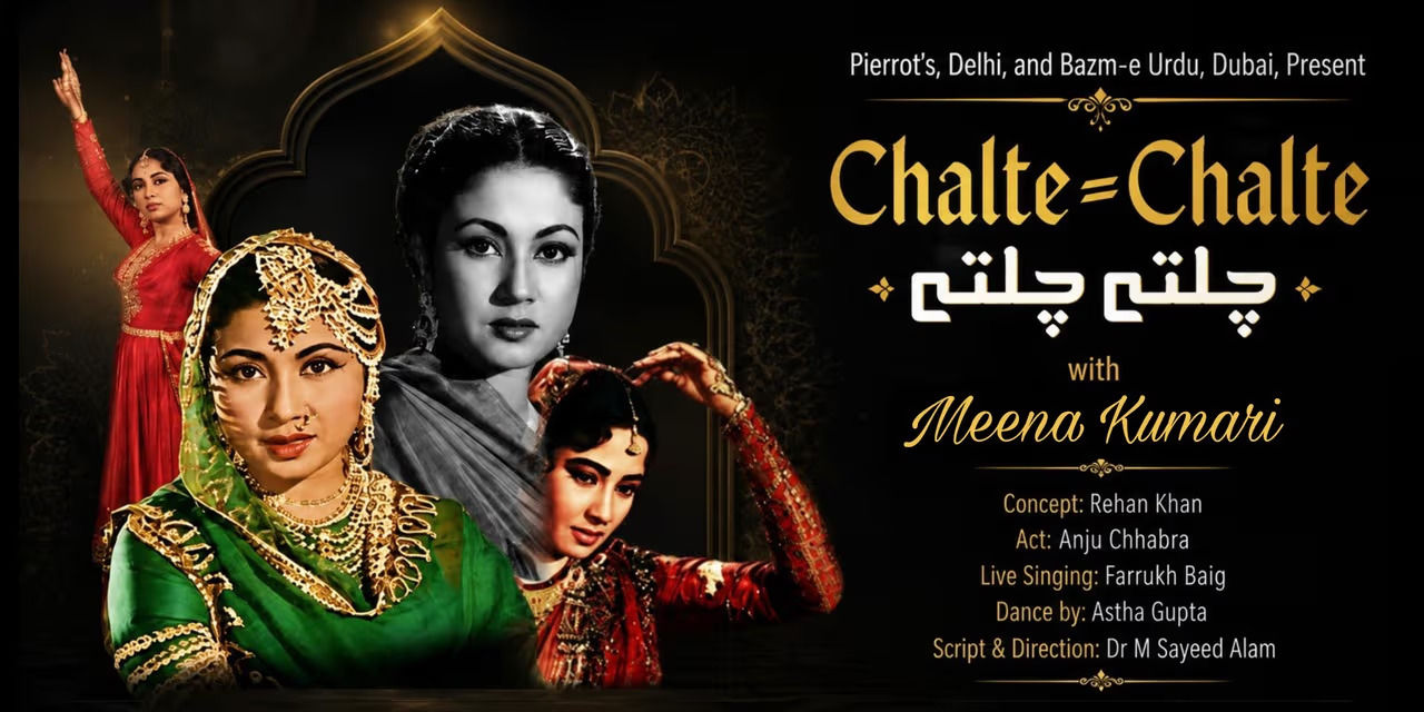 media-desktop-chalte-chalte-with-meena-kumari-musical-0-2026-9-10-t-13-49-18.jpg
