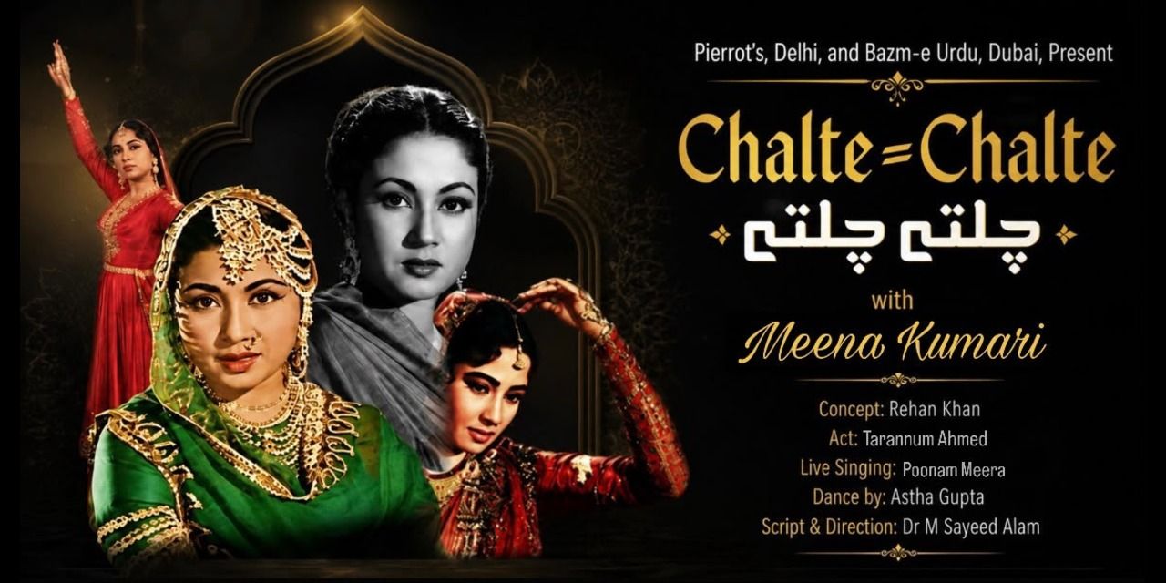 media-desktop-chalte-chalte-with-meena-kumari-musical-0-2026-9-28-t-14-48-43.jpg