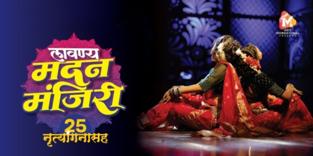 media-desktop-chandra-lavani-0-2025-3-24-t-11-45-59.jpg