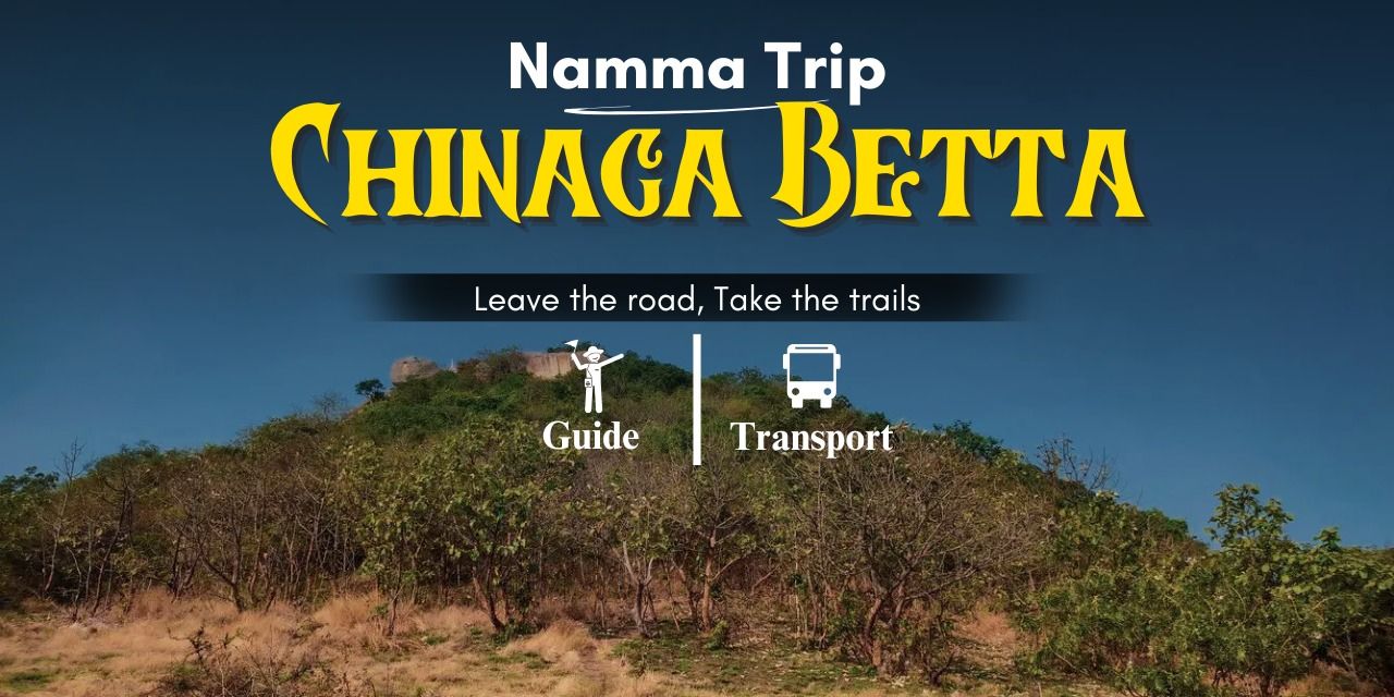 media-desktop-channagiri-betta-trek-by-namma-trip-0-2026-5-20-t-12-41-6.jpg