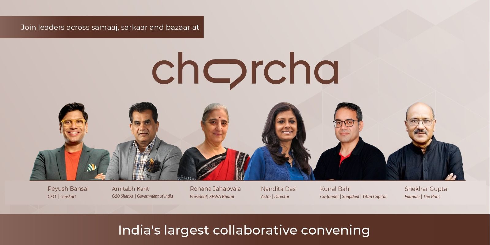 media-desktop-charcha-0-2024-8-10-t-5-54-2.jpg