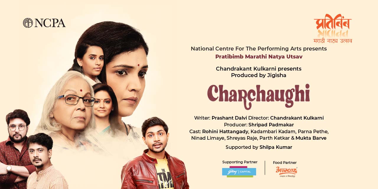 media-desktop-charchaughi-0-2023-4-27-t-6-16-12.jpg