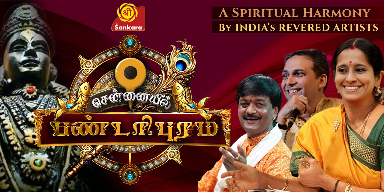 media-desktop-chennaiyil-pandharipuram-0-2024-7-4-t-7-14-39.jpg