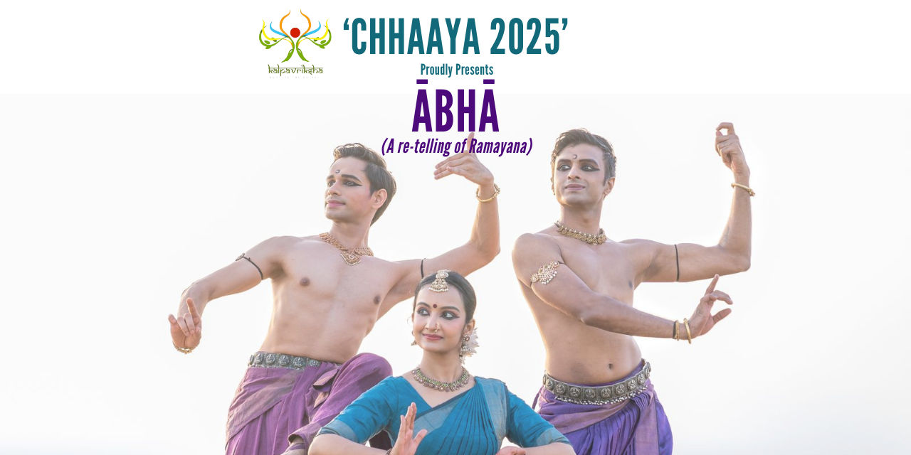 media-desktop-chhaaya-2025-0-2024-12-17-t-11-48-31.jpg