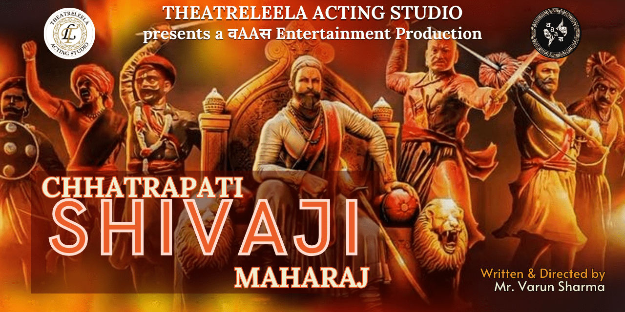 media-desktop-chhatrapati-shivaji-maharaj-0-2024-12-13-t-12-35-35.jpg