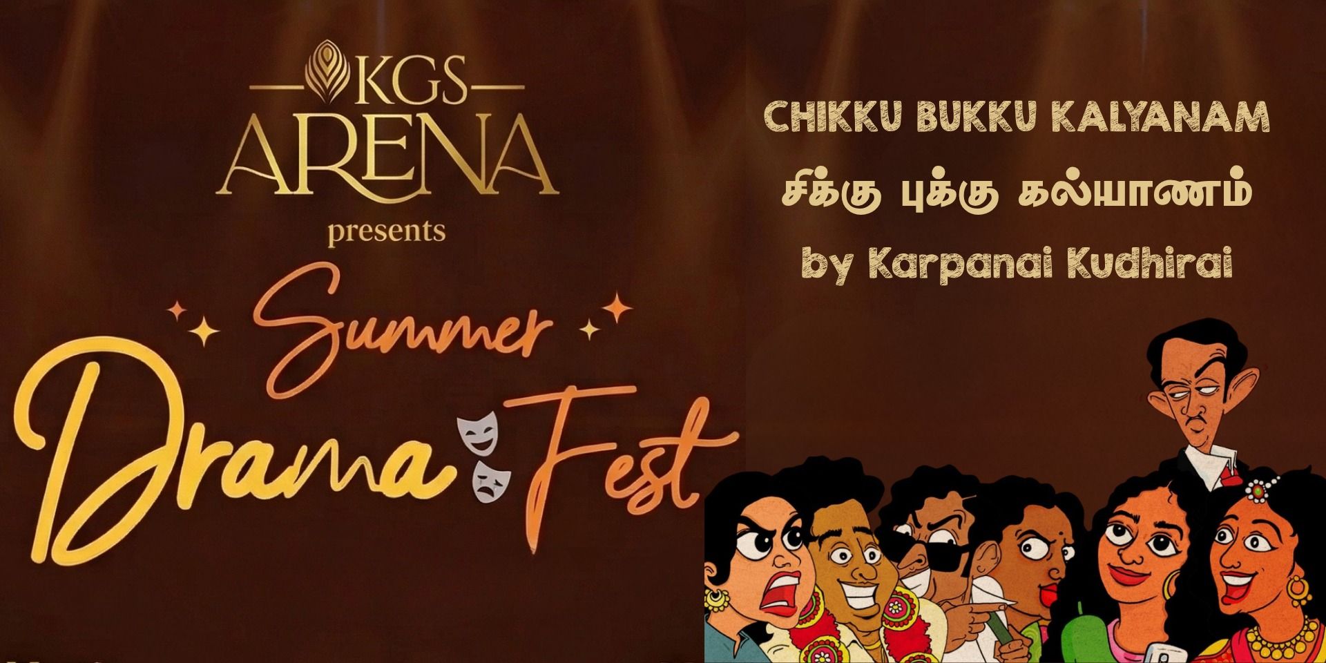 media-desktop-chikku-bukku-kalyanam-summer-drama-fest-0-2026-4-10-t-3-28-15.jpg