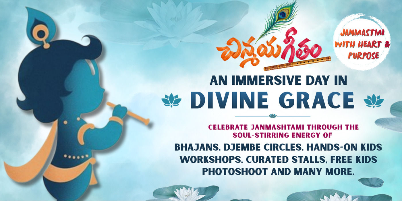 media-desktop-chinmaygitam-bhajan-jamming-cultural-experience-0-2026-8-8-t-13-22-1.jpg