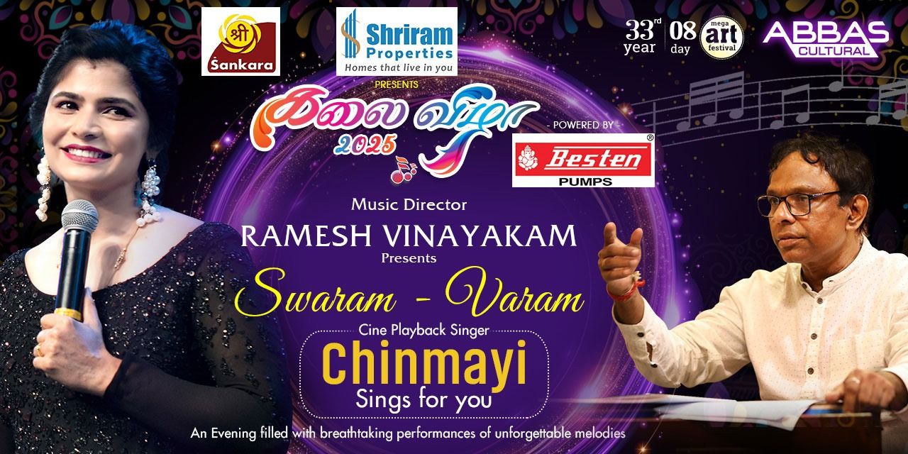 media-desktop-chinmayi-ramesh-vinayakam-s-swaram-varam-0-2024-12-25-t-8-32-56.jpg