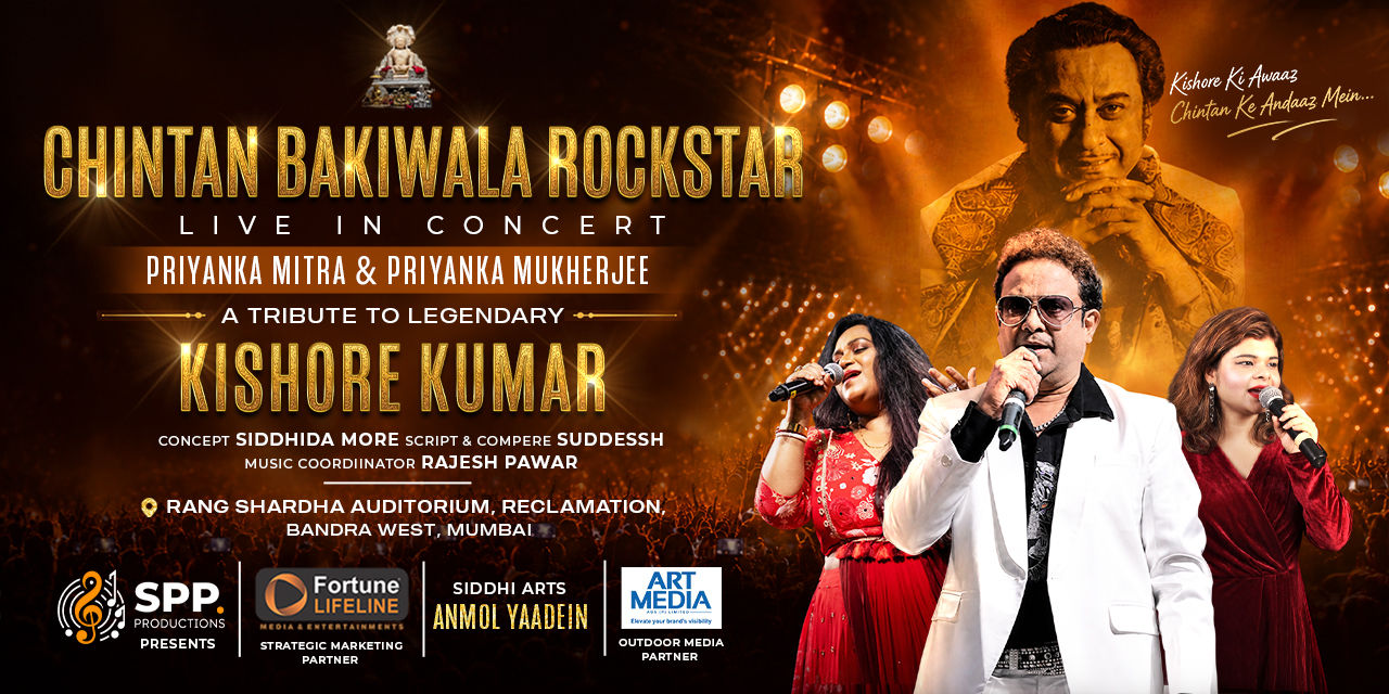 media-desktop-chintan-bakiwala-rockstar-live-in-concert-0-2026-9-17-t-16-13-27.jpg
