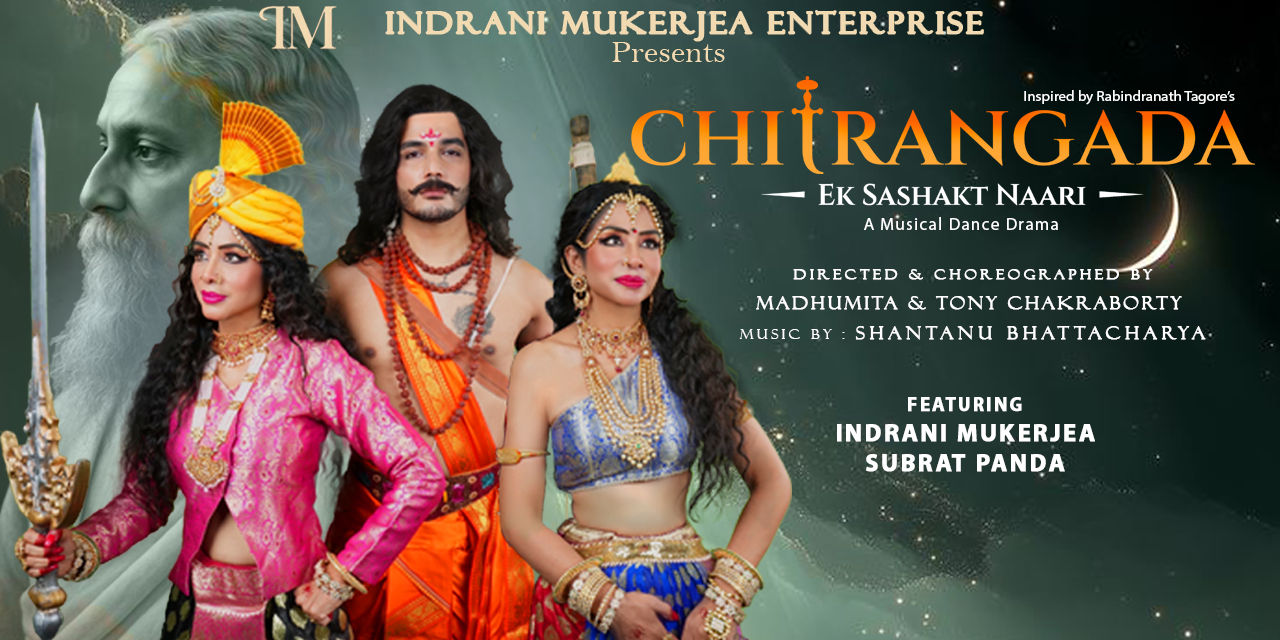 media-desktop-chitrangada-ek-sashakt-naari-0-2025-11-26-t-8-58-38.jpg