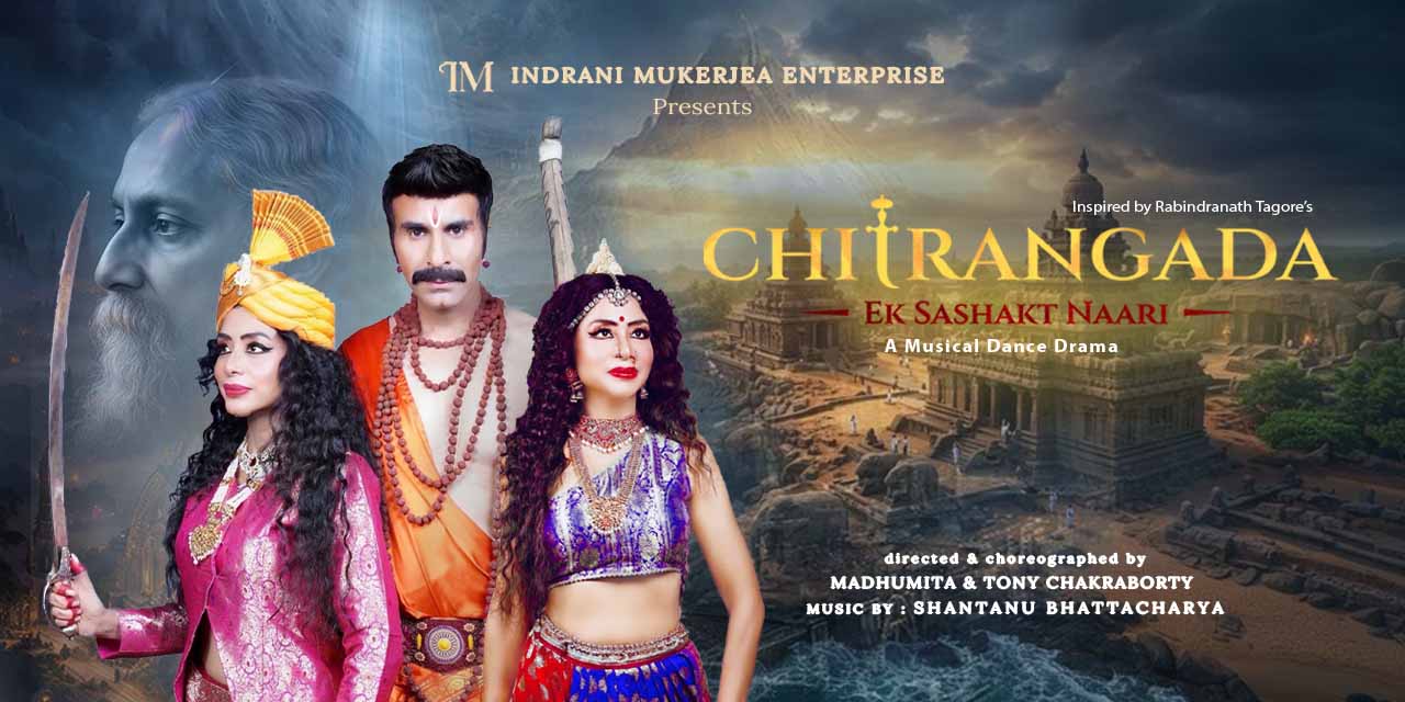 media-desktop-chitrangada-ek-sashakt-naari-0-2025-6-3-t-16-55-4.jpg