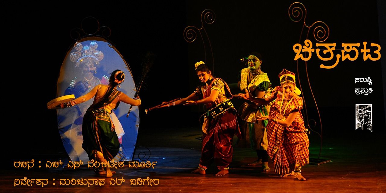 media-desktop-chitrapata-0-2022-10-6-t-11-12-3.jpg