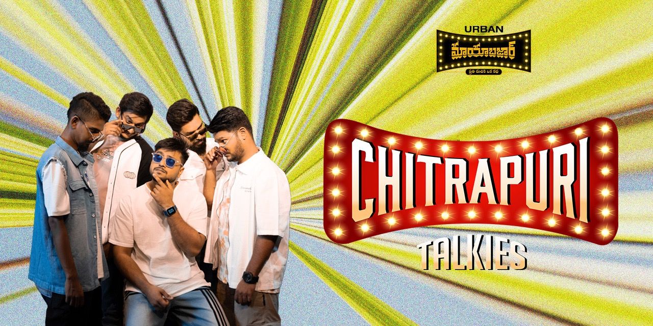 media-desktop-chittapuri-talkies-at-urbanmayabazar-jun-7-0-2026-6-1-t-13-55-30.jpg