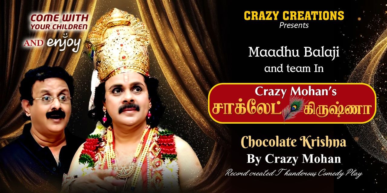 media-desktop-chocolate-krishna-0-2026-1-27-t-10-53-15.jpg