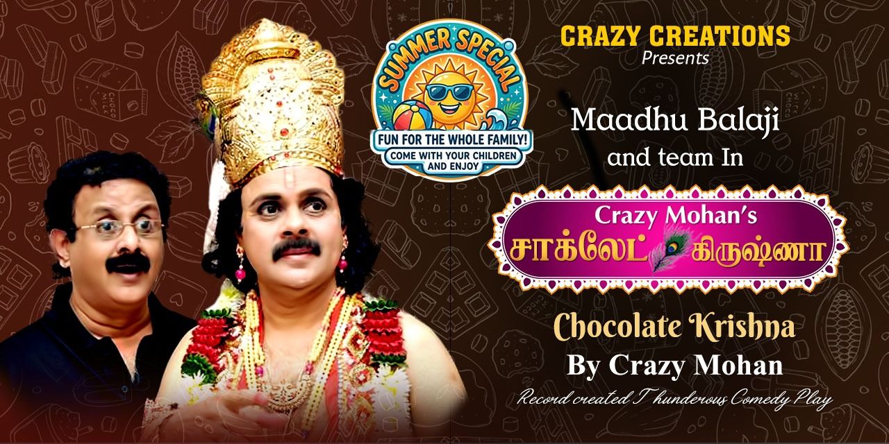 media-desktop-chocolate-krishna-by-crazy-mohan-0-2026-3-23-t-12-18-10.jpg