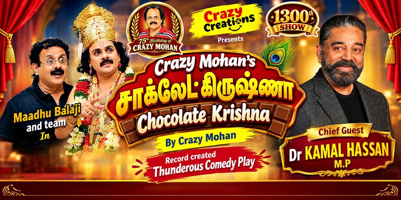 media-desktop-chocolate-krishna-by-crazy-mohan-0-2026-9-19-t-16-47-29.jpg