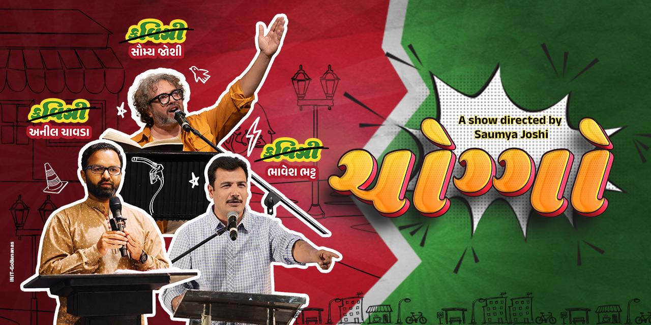 media-desktop-choggo-0-2026-4-3-t-11-22-14.jpg