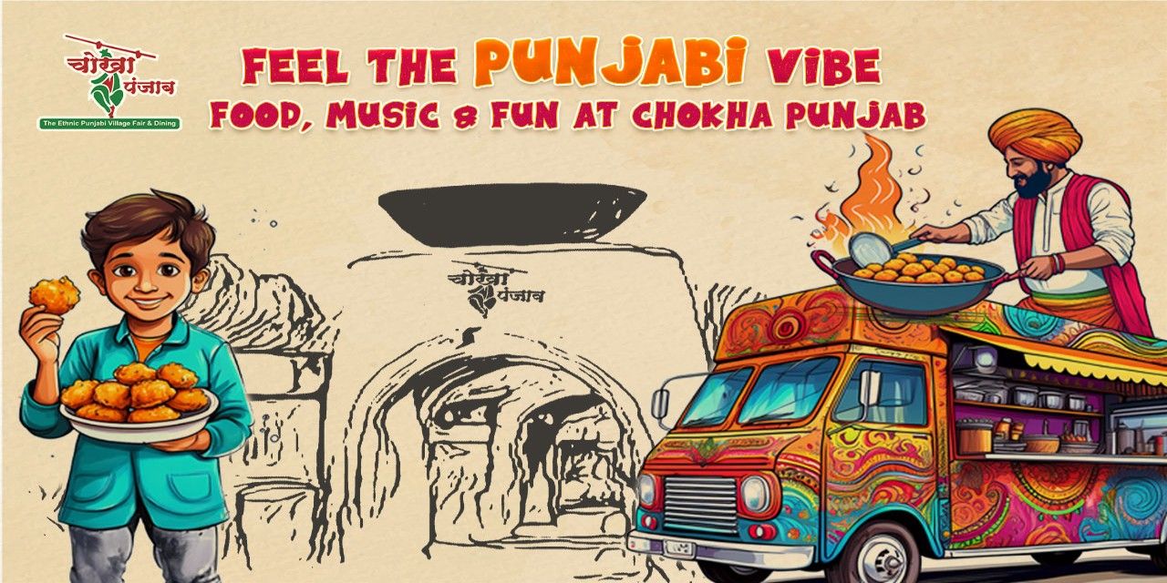 media-desktop-chokha-punjab-1-2025-7-11-t-5-48-47.jpg