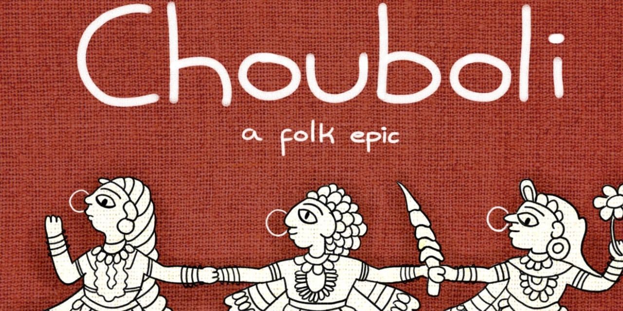 media-desktop-chouboli-a-modern-folk-epic-0-2023-4-28-t-12-16-48.jpg