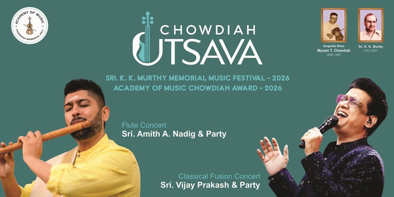 Chowdiah Utsava 2026 - 11th Nov